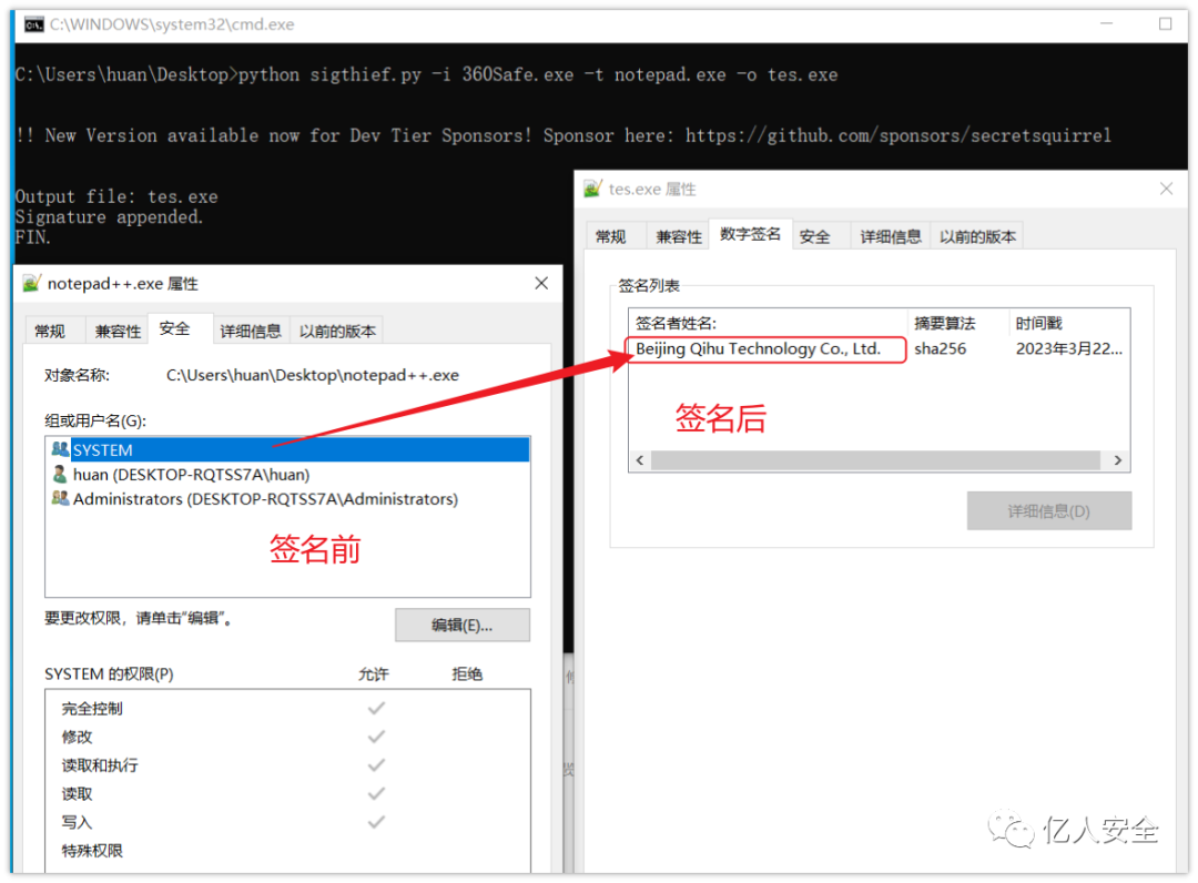 溯源反制-自搭建蜜罐到反制攻击队