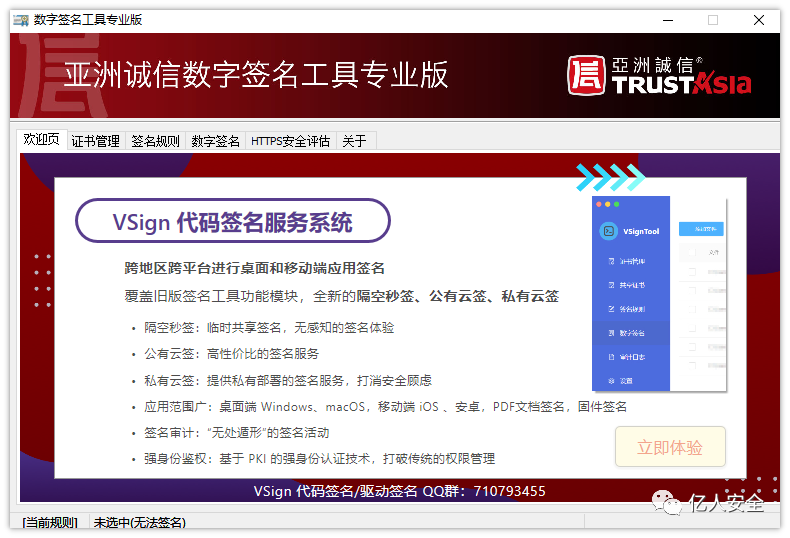 溯源反制-自搭建蜜罐到反制攻击队