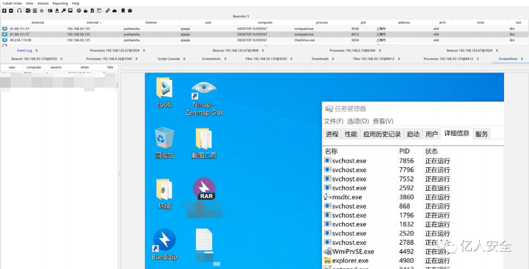 溯源反制-自搭建蜜罐到反制攻击队