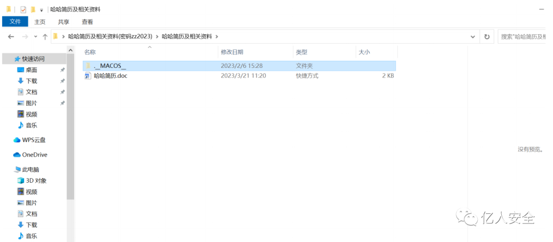 溯源反制-自搭建蜜罐到反制攻击队