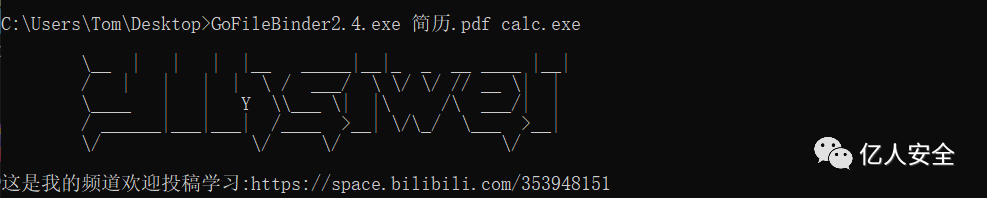 溯源反制-自搭建蜜罐到反制攻击队