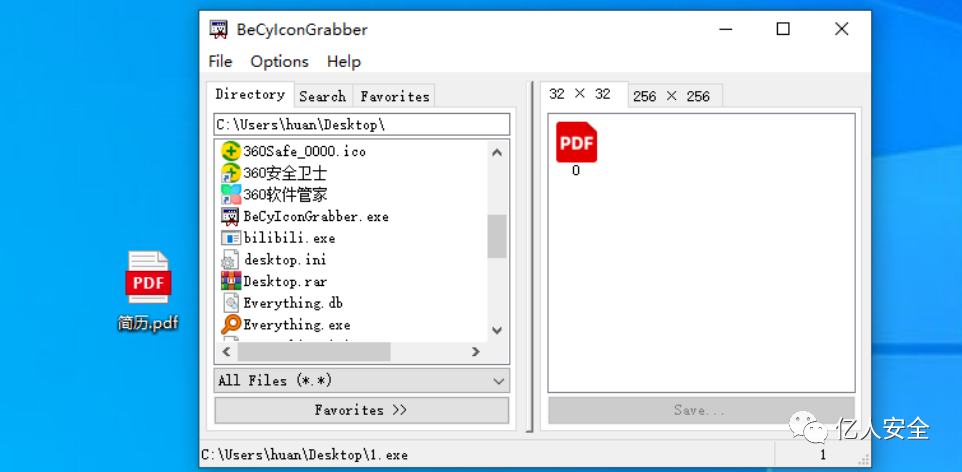 溯源反制-自搭建蜜罐到反制攻击队