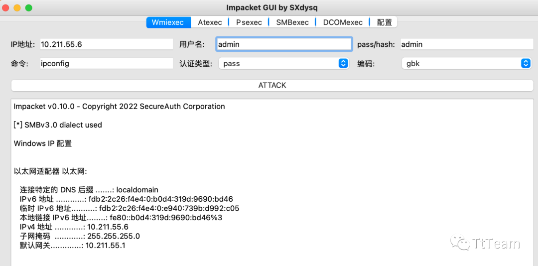 四款可下载的内网横向工具~