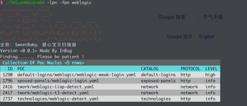 轻量级内网资产探测漏洞扫描工具