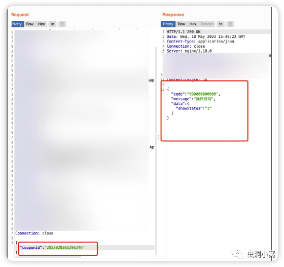 商城优惠券处的漏洞挖掘技巧