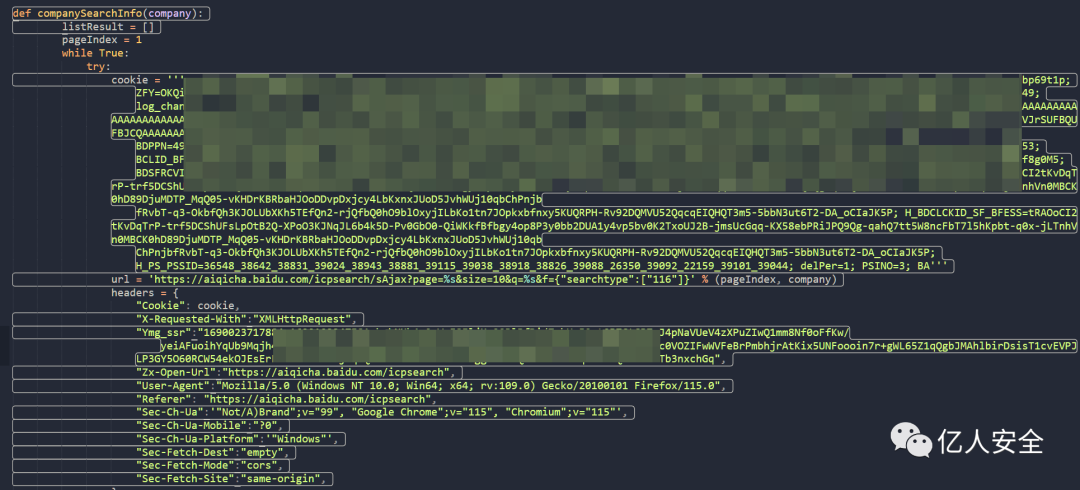溯源反制-自搭建蜜罐到反制攻击队