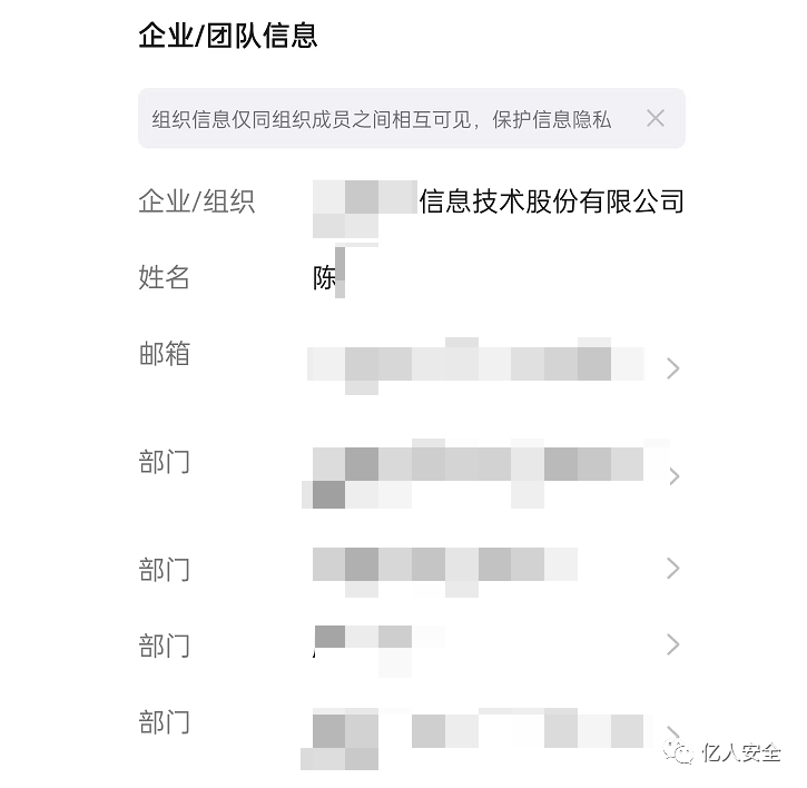 溯源反制-自搭建蜜罐到反制攻击队