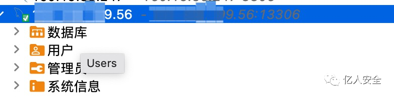 攻防|记一次教育行业渗透打点