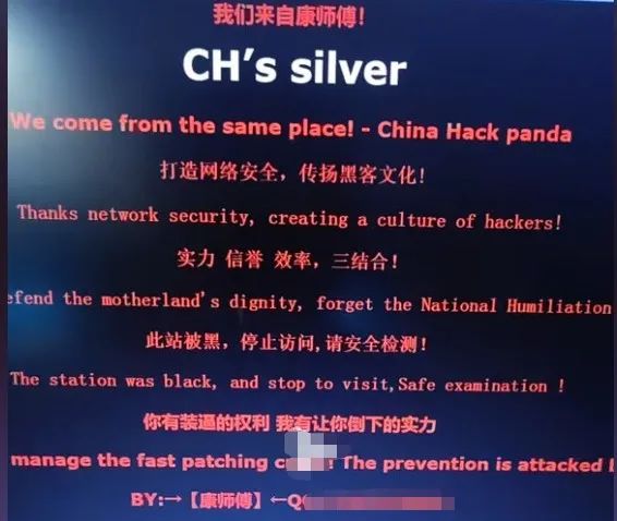 这么高调的黑客，网警还是头一次见;攻击POS机后台窃取个人信息74万条！4人获刑