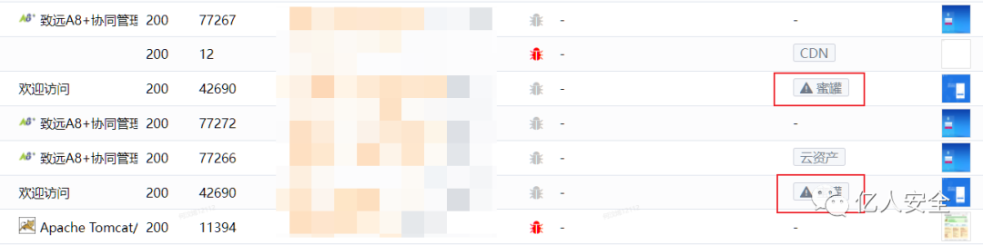 溯源反制-自搭建蜜罐到反制攻击队