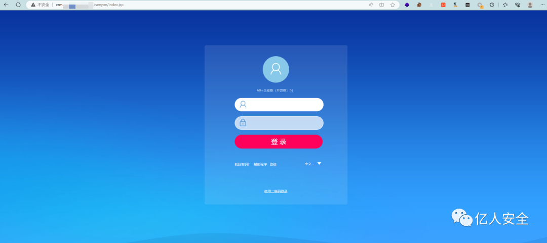 溯源反制-自搭建蜜罐到反制攻击队