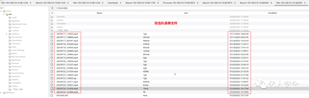 溯源反制-自搭建蜜罐到反制攻击队