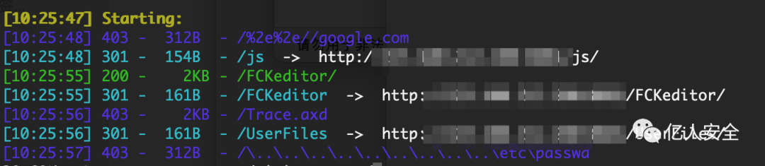 攻防|记一次教育行业渗透打点