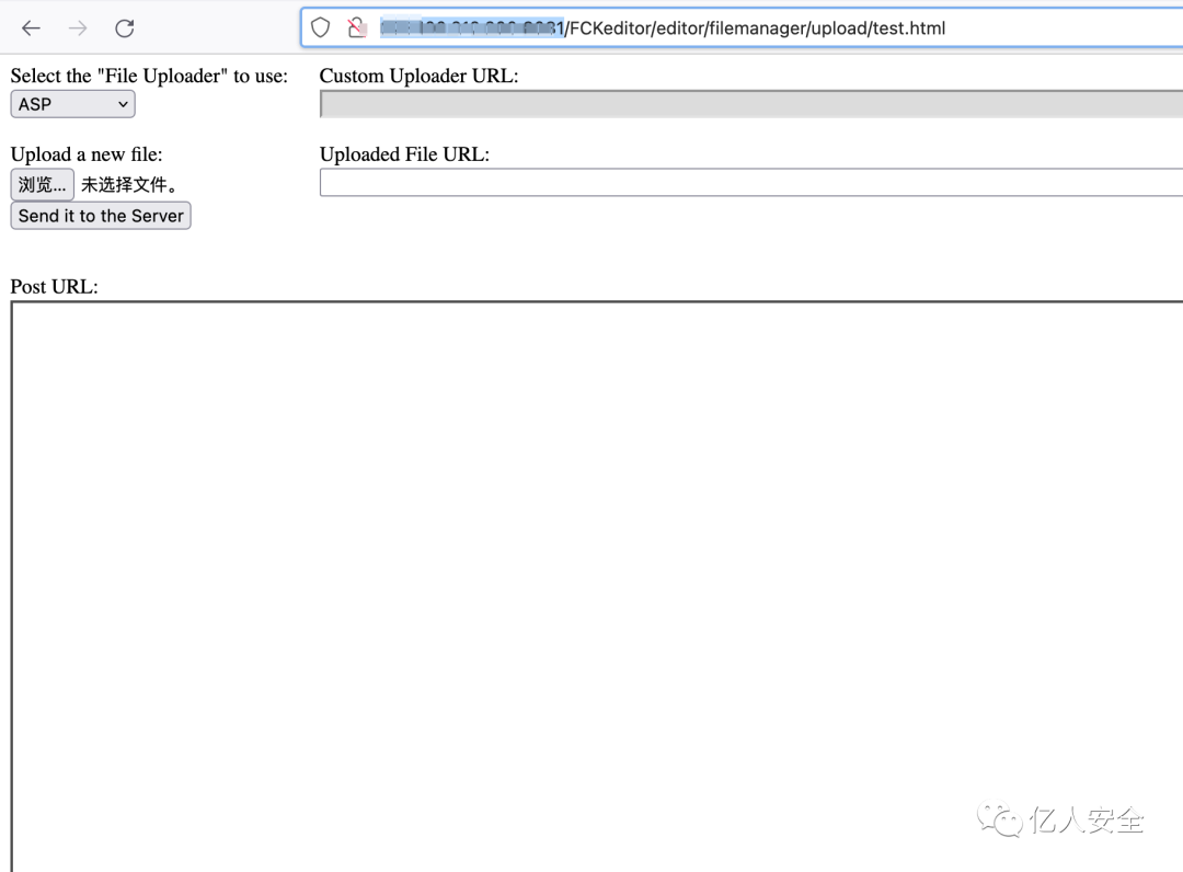 攻防|记一次教育行业渗透打点