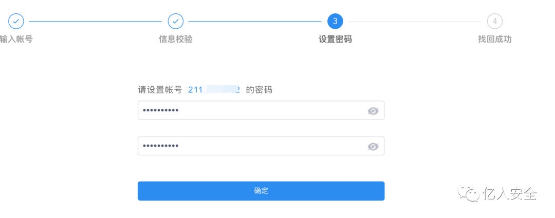 攻防|记一次教育行业渗透打点