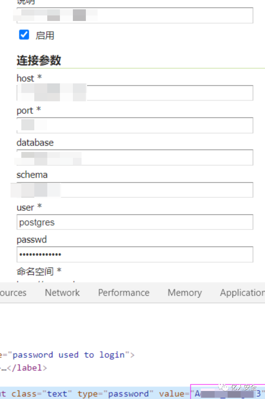 攻防|记一次教育行业渗透打点
