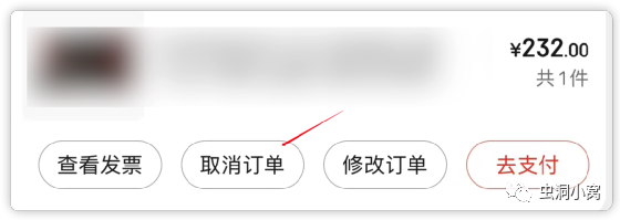 商城优惠券处的漏洞挖掘技巧