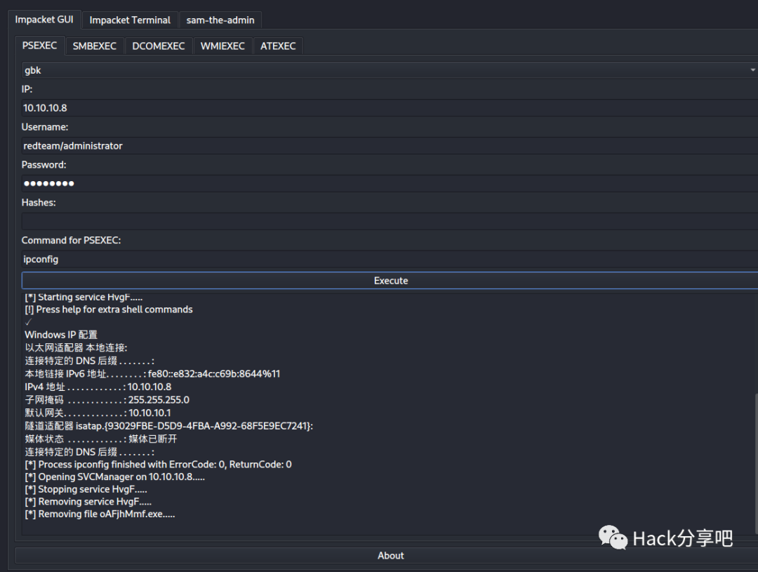 分享几个内网横向工具