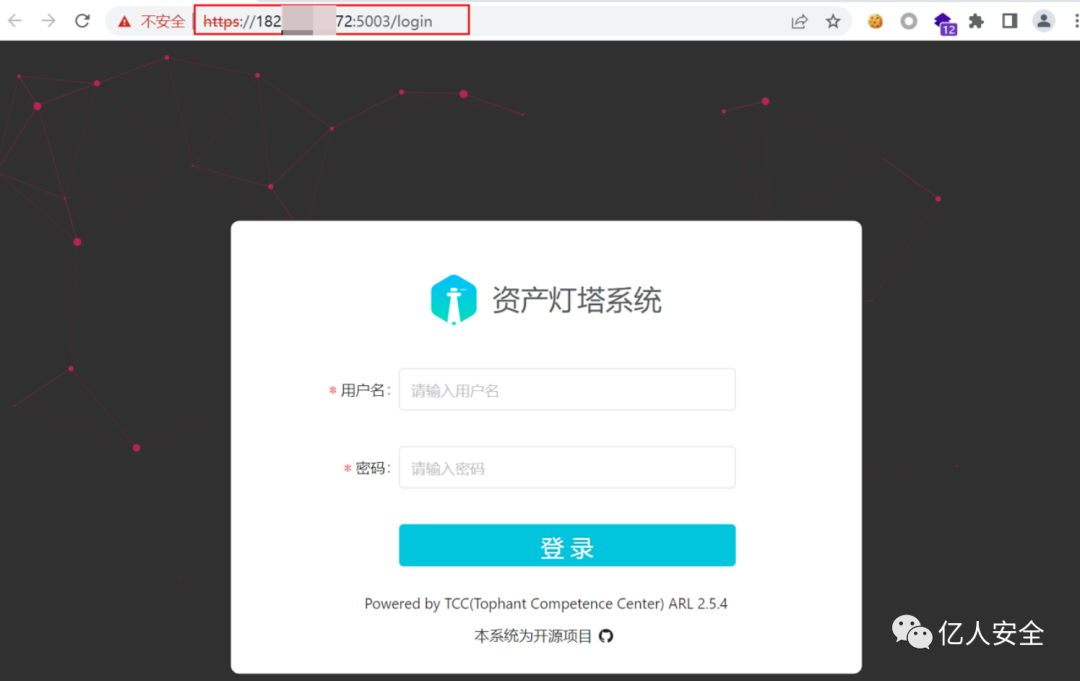 溯源反制-自搭建蜜罐到反制攻击队