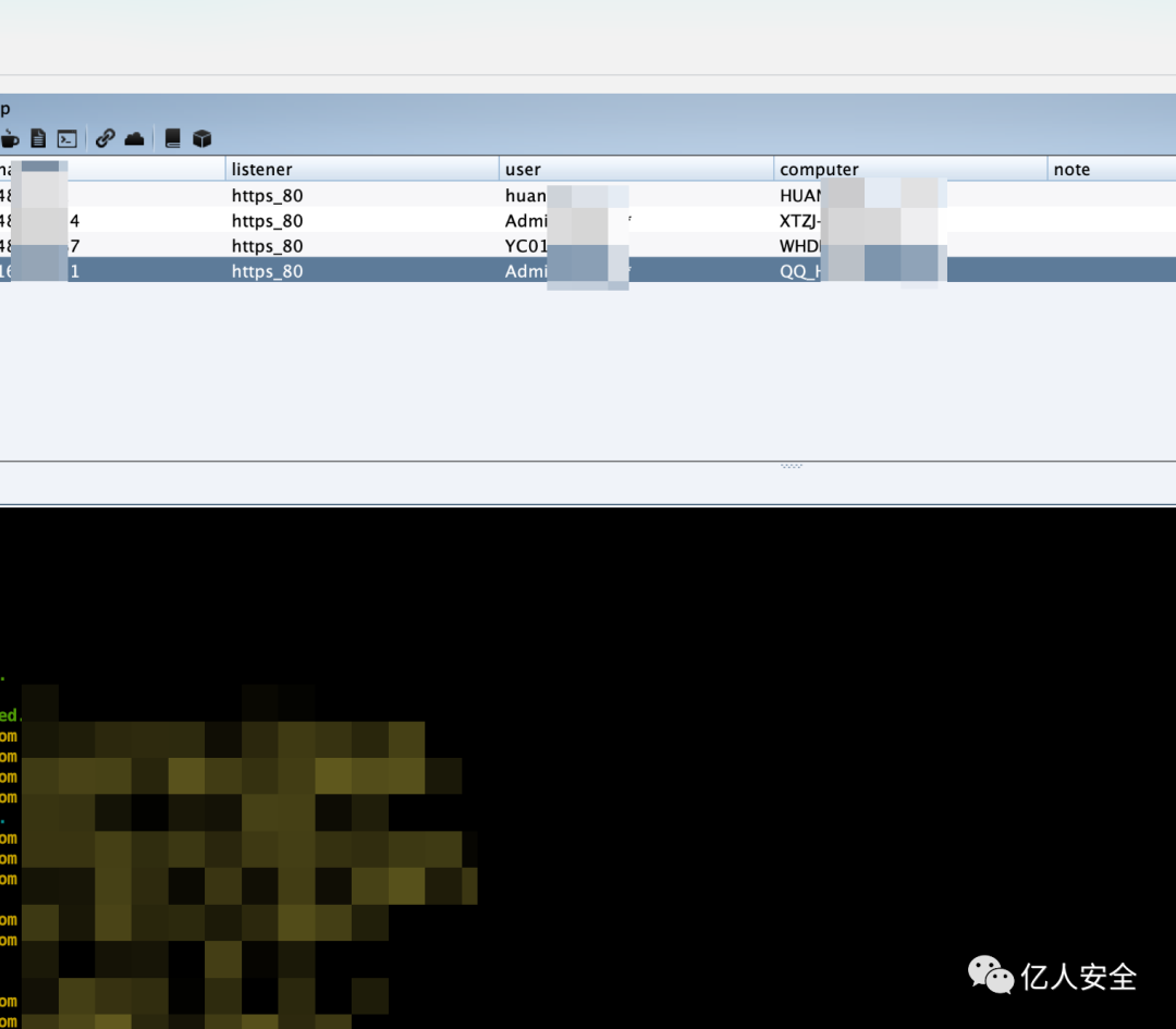 攻防|记一次教育行业渗透打点