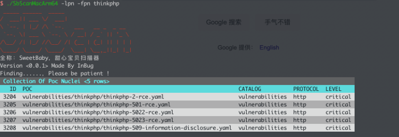 轻量级内网资产探测漏洞扫描工具