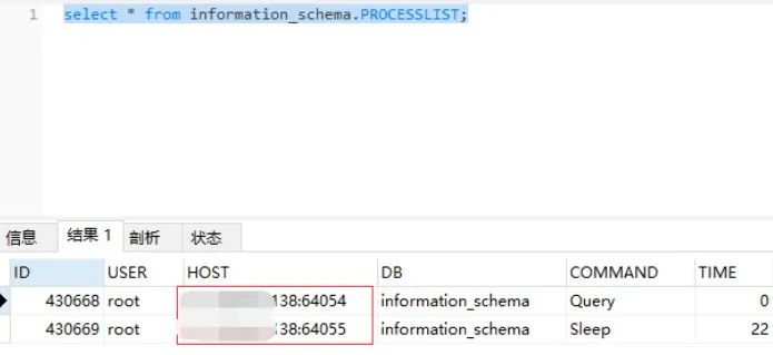 站库分离渗透思路技巧总结