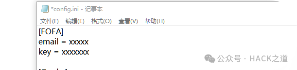 IP域名反查工具-v3.0