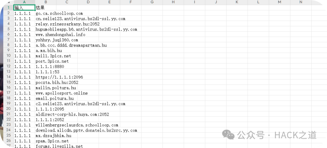 IP域名反查工具-v3.0