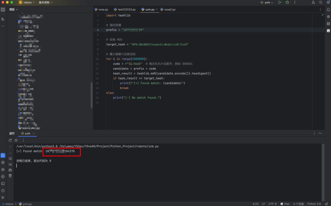 记一次攻防演练从未授权访问到getshell过程