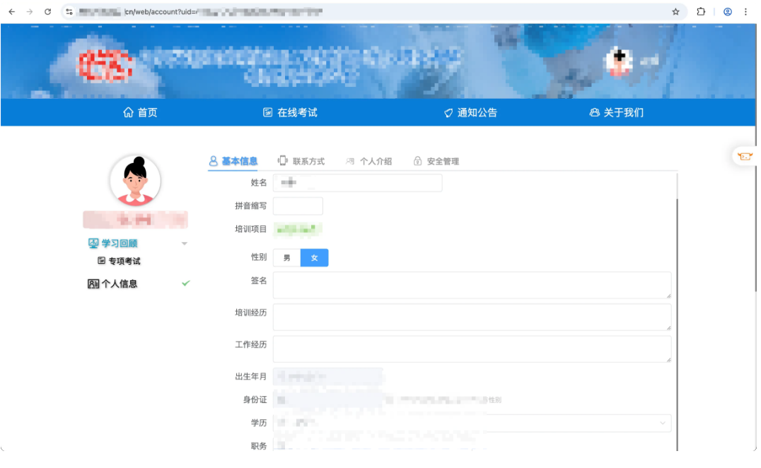 记一次攻防演练从未授权访问到getshell过程