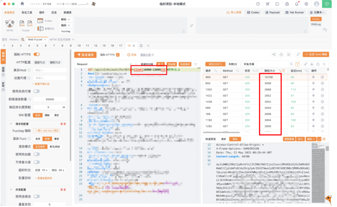 记一次攻防演练从未授权访问到getshell过程
