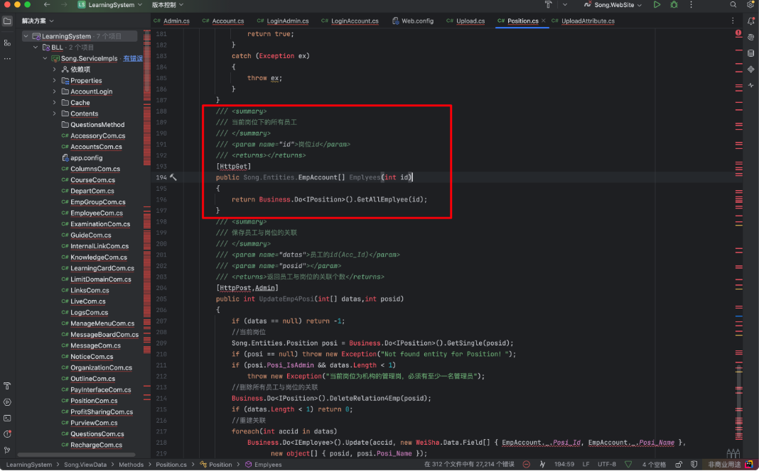 记一次攻防演练从未授权访问到getshell过程