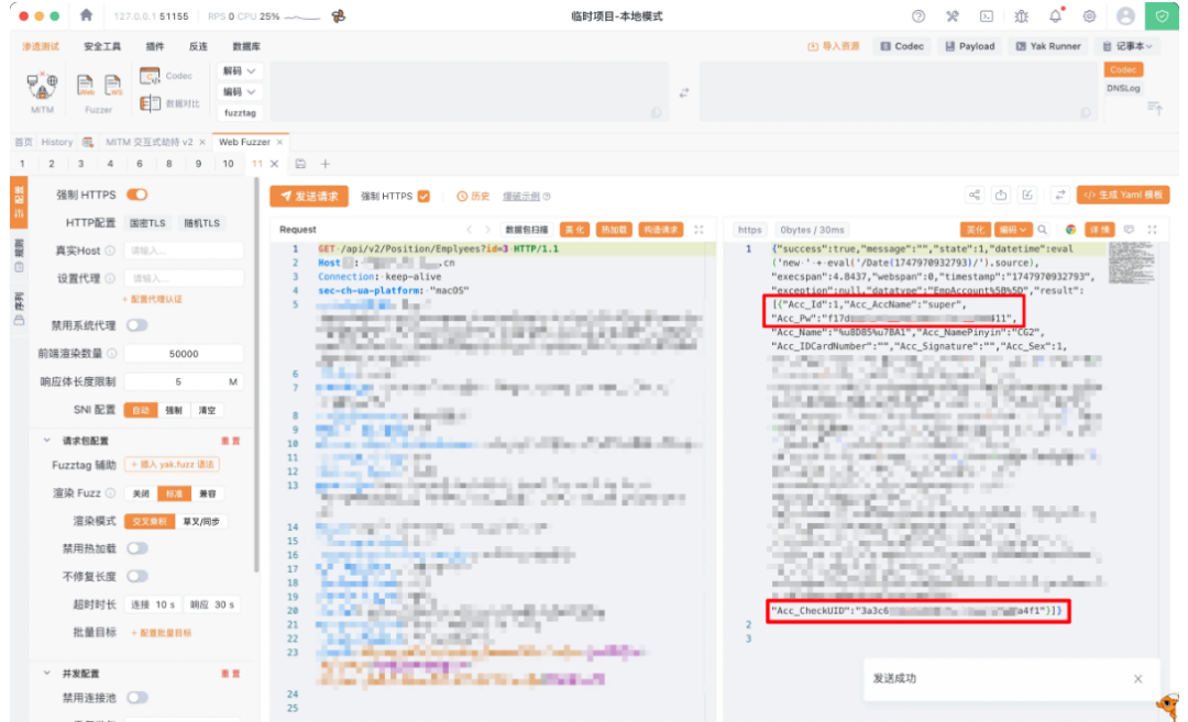 记一次攻防演练从未授权访问到getshell过程