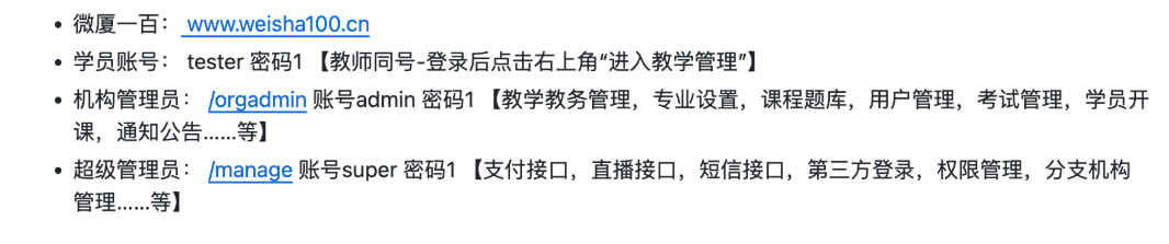 记一次攻防演练从未授权访问到getshell过程