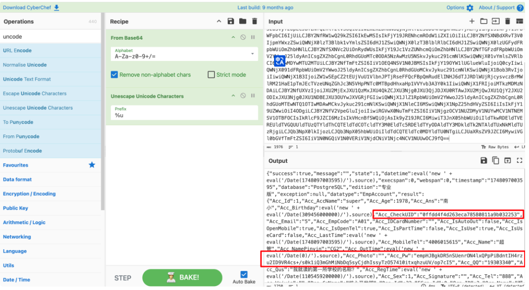 记一次攻防演练从未授权访问到getshell过程