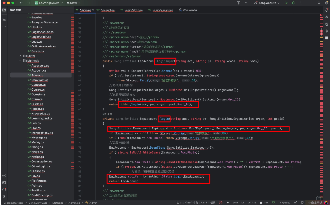 记一次攻防演练从未授权访问到getshell过程