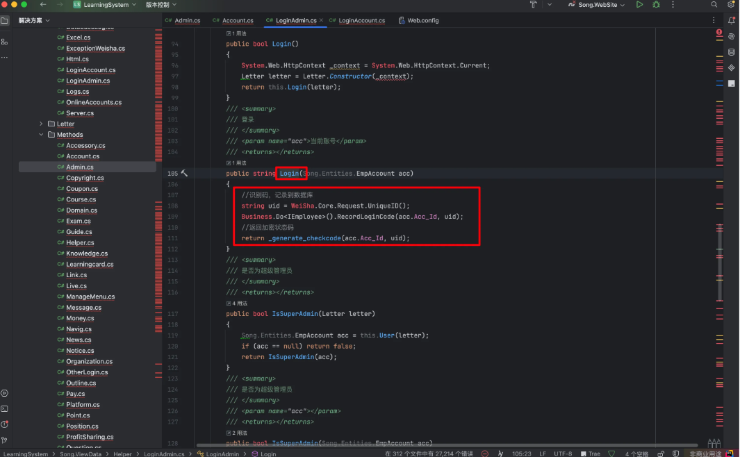 记一次攻防演练从未授权访问到getshell过程