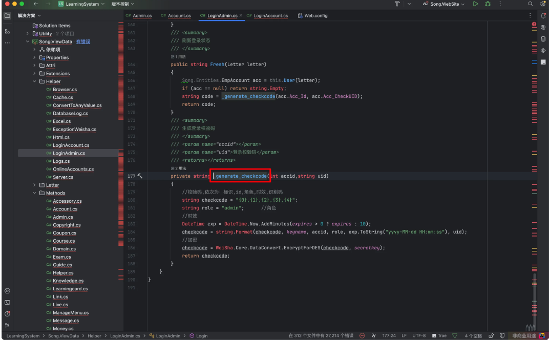 记一次攻防演练从未授权访问到getshell过程