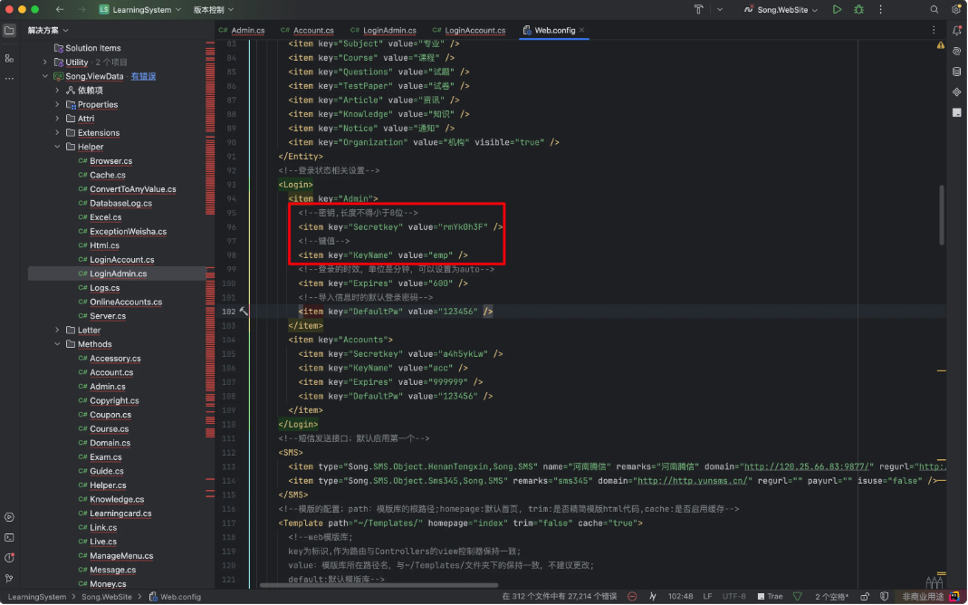 记一次攻防演练从未授权访问到getshell过程