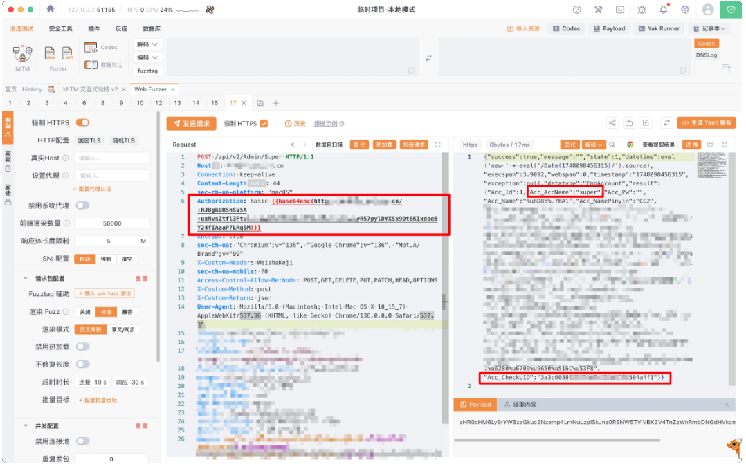 记一次攻防演练从未授权访问到getshell过程