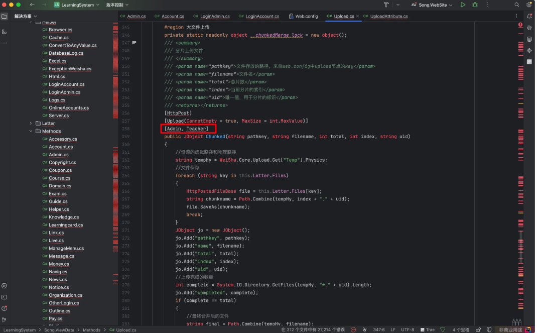 记一次攻防演练从未授权访问到getshell过程