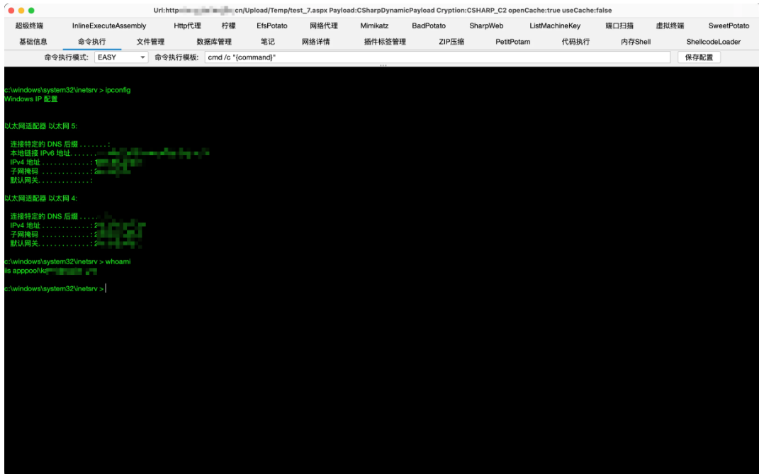 记一次攻防演练从未授权访问到getshell过程