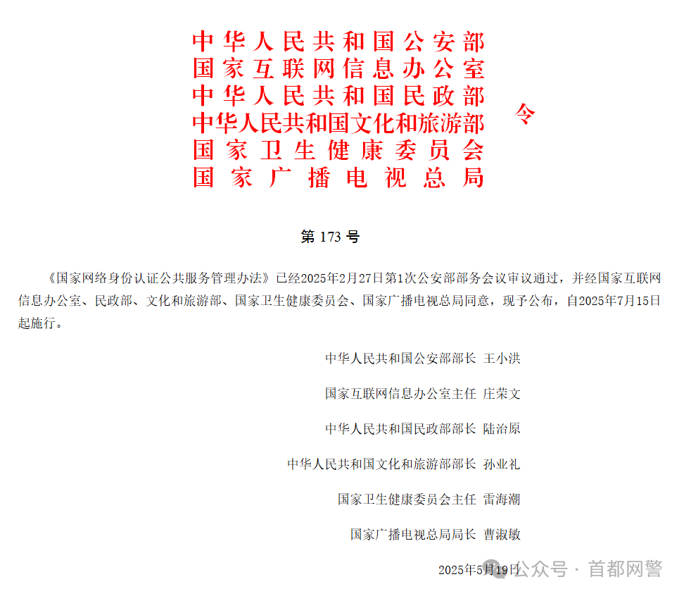 SUSE Manager曝高危漏洞，攻击者可远程无认证获取客户端root权限