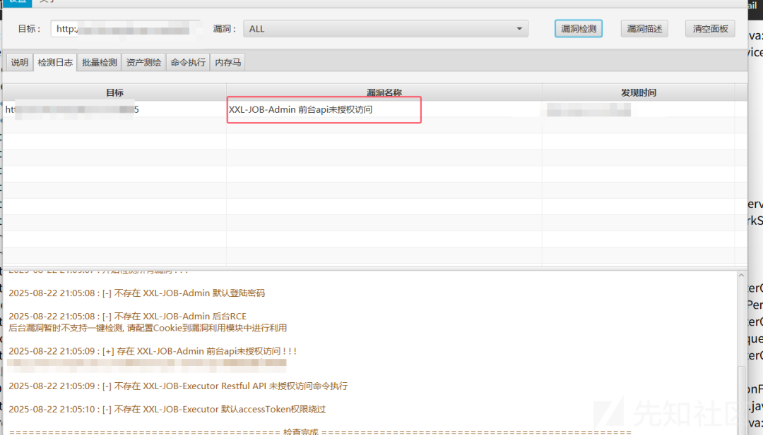 CVE Push Service | 高危漏洞实时情报自动化推送工具