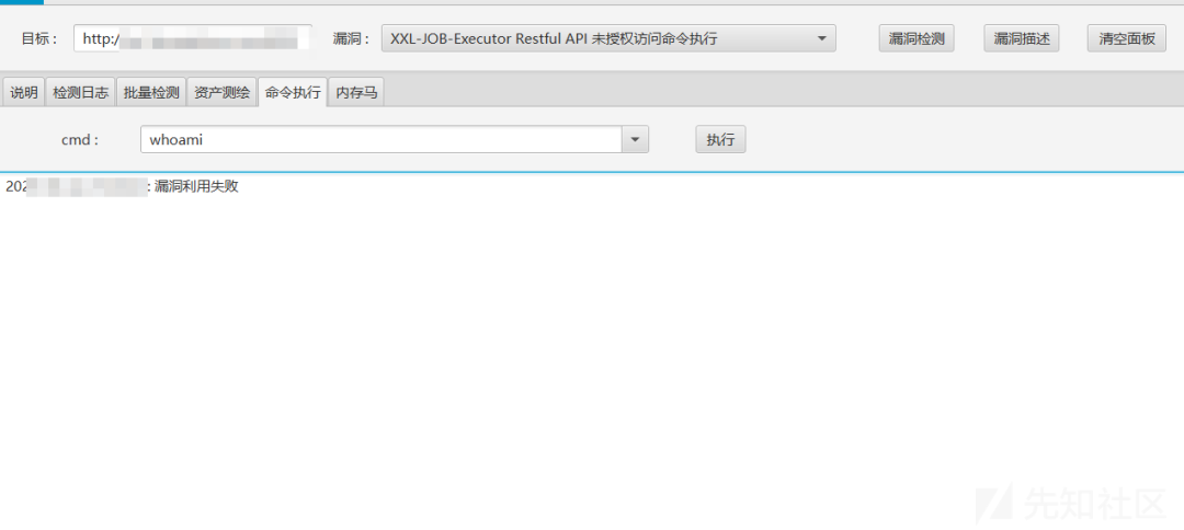 CVE Push Service | 高危漏洞实时情报自动化推送工具