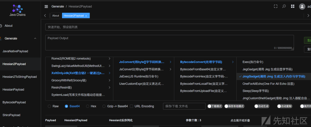 CVE Push Service | 高危漏洞实时情报自动化推送工具