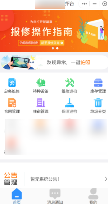 国家安全机关破获美国国家安全局重大网络攻击案|大众汽车遭8Base勒索团伙攻击，敏感数据疑遭窃取