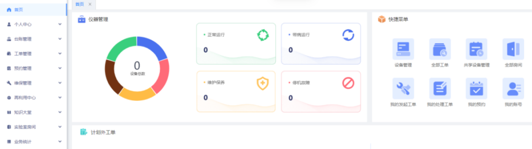 国家安全机关破获美国国家安全局重大网络攻击案|大众汽车遭8Base勒索团伙攻击，敏感数据疑遭窃取