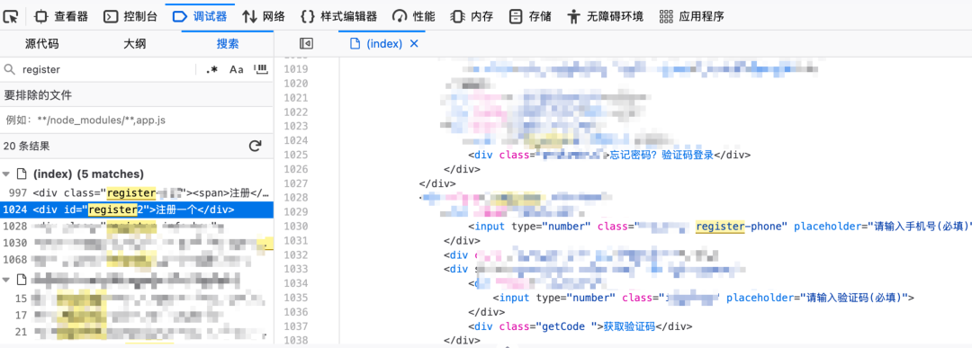 国家安全机关破获美国国家安全局重大网络攻击案|大众汽车遭8Base勒索团伙攻击，敏感数据疑遭窃取
